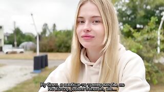 After a walk, you want to warm up with a nice fuck